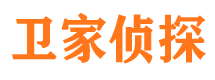 三山市调查公司